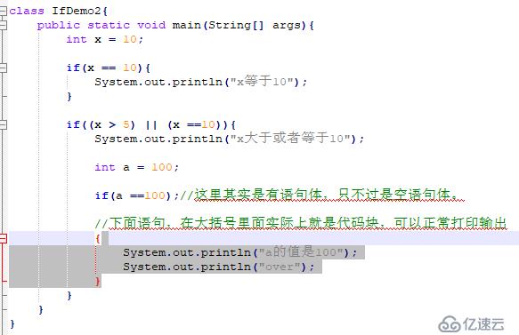 从零开始学大数据-Java基础-流程控制语句（5）