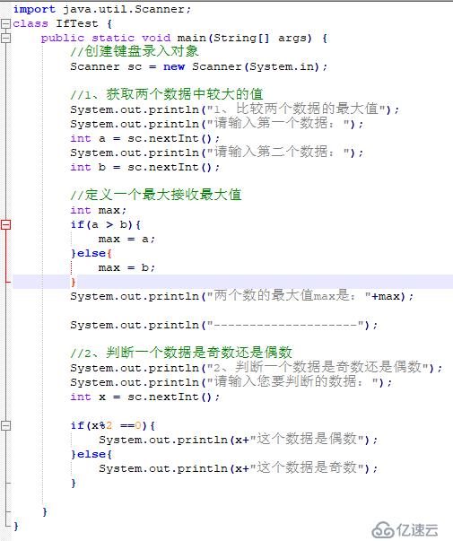 从零开始学大数据-Java基础-流程控制语句（5）