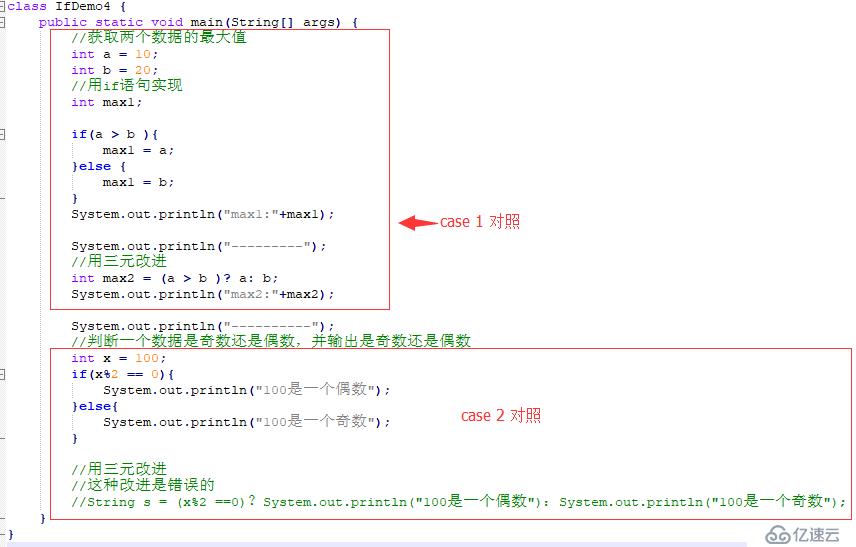 从零开始学大数据-Java基础-流程控制语句（5）