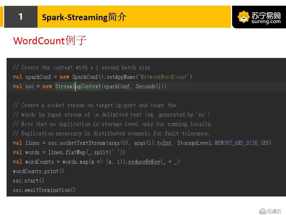 Spark Streaming高级特性在NDCG计算实践