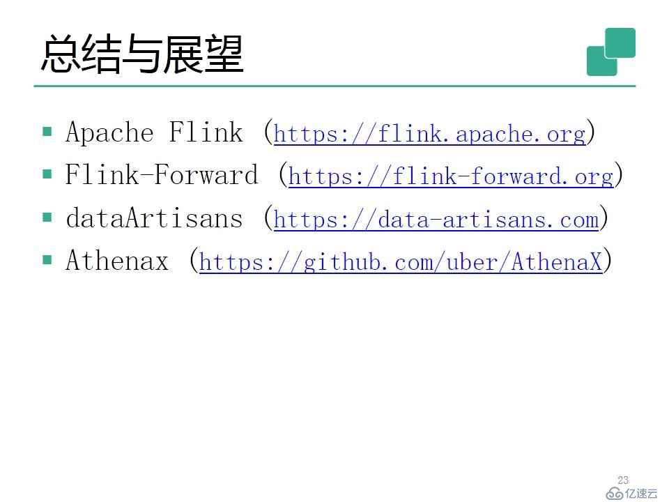 流式处理新秀Flink原理与实践