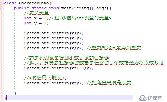 从0开始学大数据-Java运算符（3）