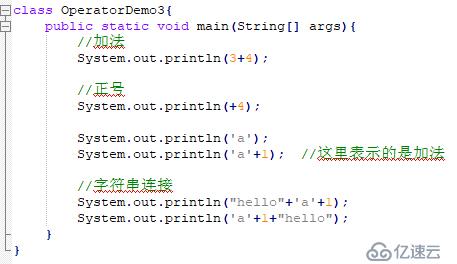 从0开始学大数据-Java运算符（3）