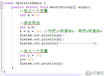 从0开始学大数据-Java运算符（3）