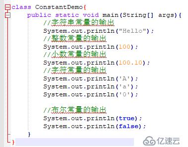 从0开始学大数据-Java基础语法（2）