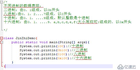 从0开始学大数据-Java基础语法（2）