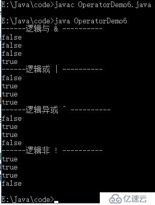 从0开始学大数据-Java运算符（3）