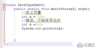 从0开始学大数据-Java基础语法（2）