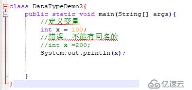 从0开始学大数据-Java基础语法（2）