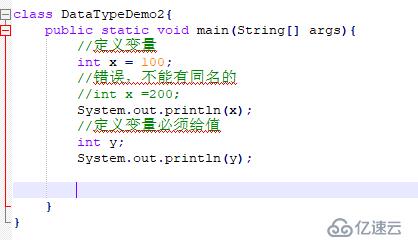 从0开始学大数据-Java基础语法（2）