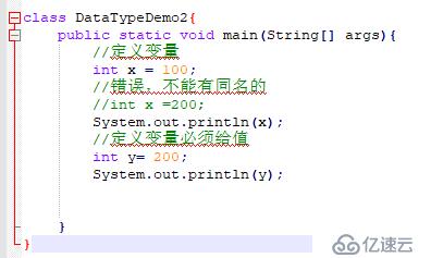 从0开始学大数据-Java基础语法（2）