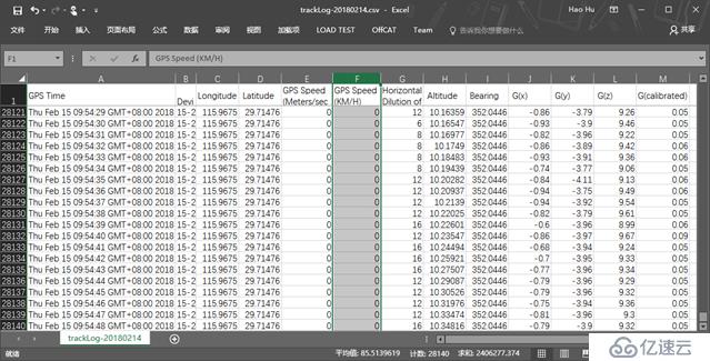 使用 Power BI 分析 “回家的路”