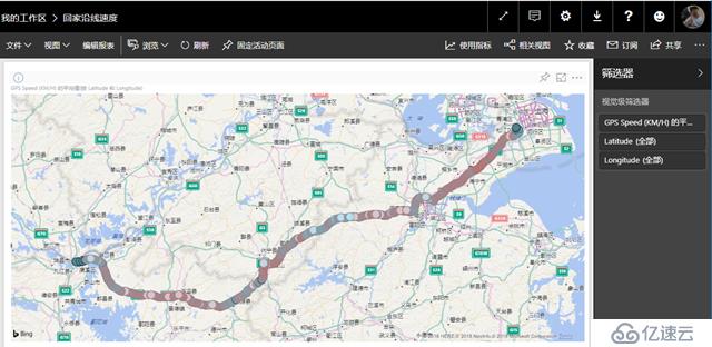 使用 Power BI 分析 “回家的路”