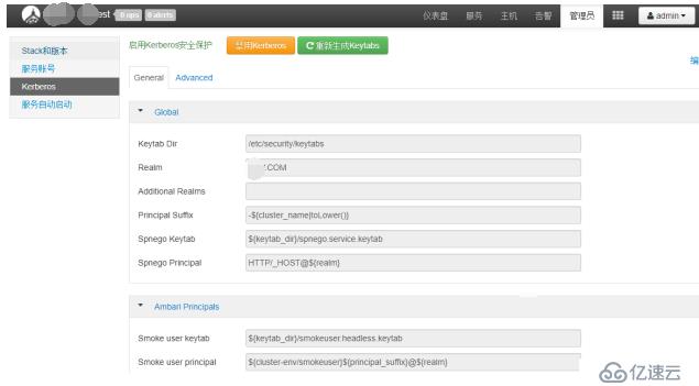 详解Linux运维工程师高级篇（大数据安全方向）