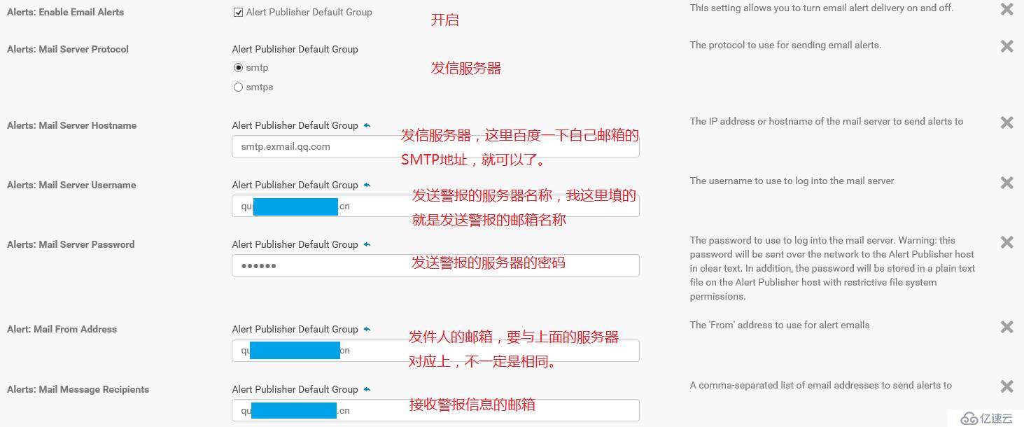 CDH设置邮件警报功能