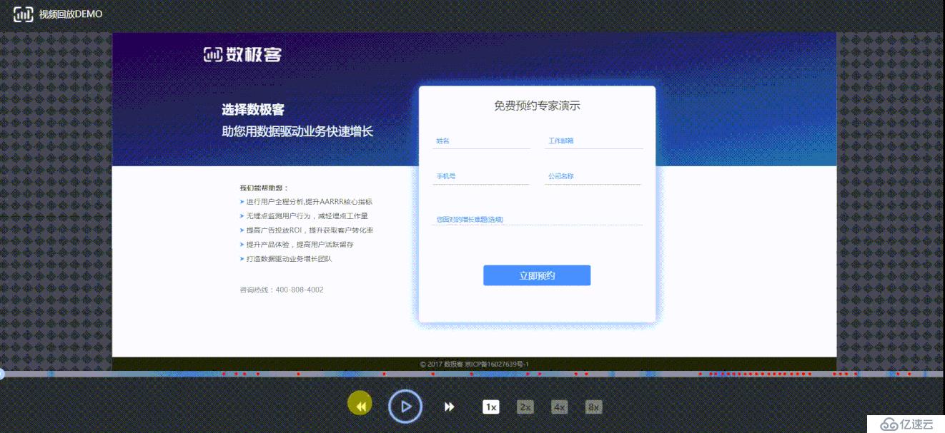 为什么要做用户行为分析，怎么做好用户行为分析？