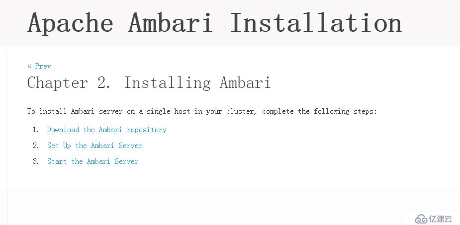 Ambari & HDP 完整安装手册