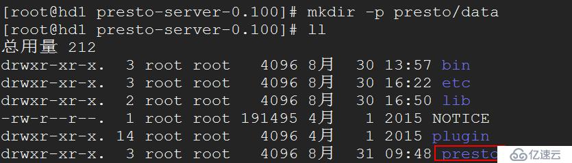 presto集群安装&整合hive|mysql|jdbc