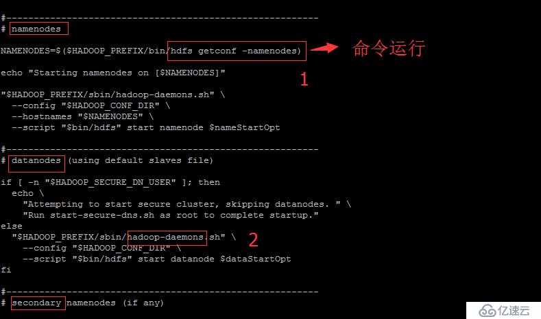 Hadoop公開(kāi)課：完全分布式腳本分析