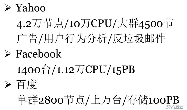 大數(shù)據(jù)入門基礎(chǔ)：Hadoop簡介