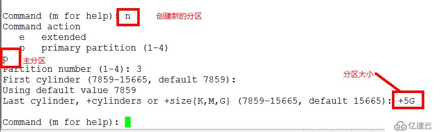 LVM邏輯盤卷管理