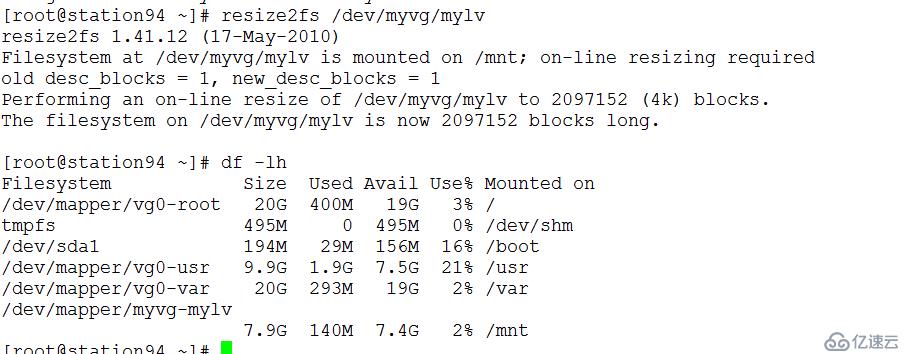 LVM逻辑盘卷管理