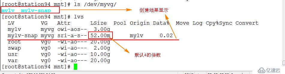 LVM邏輯盤卷管理