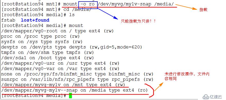 LVM逻辑盘卷管理