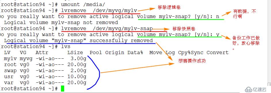 LVM邏輯盤卷管理