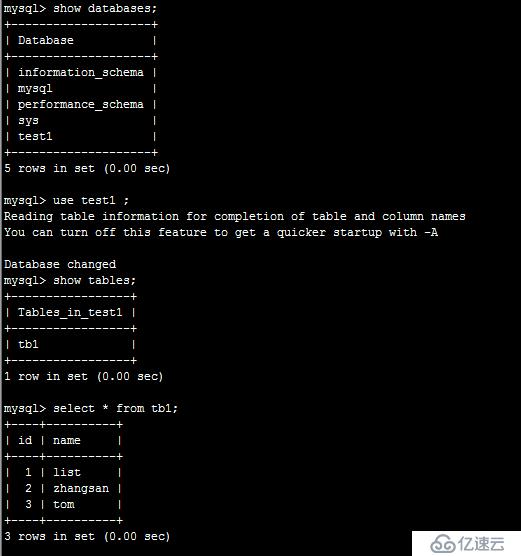 mysql大數(shù)據(jù)備份及恢復(fù)（一）