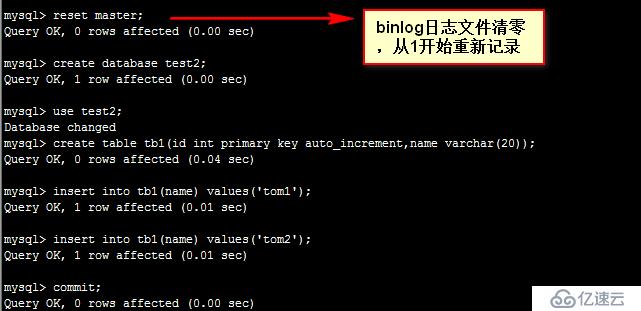 mysql大數(shù)據(jù)備份及恢復(fù)（一）