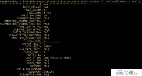 MySQL大数据如何优化及分解