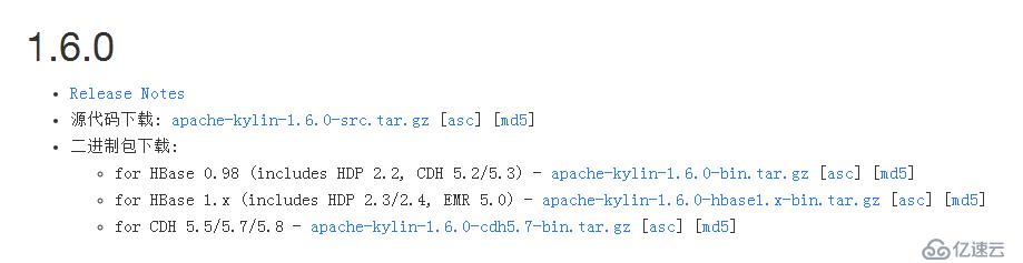 大数据分析平台Apache Kylin的部署（Cube构建使用）