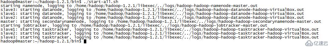 （第2篇）一篇文章教你轻松安装hadoop