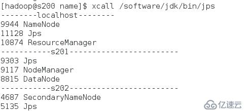 Hadoop2.7.2的三种安装模式