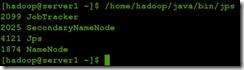 Hadoop的三种模式的安装