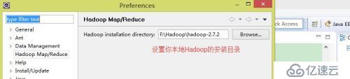 Windows8.1+Eclipse搭建Hadoop2.7.2本地模式开发环境