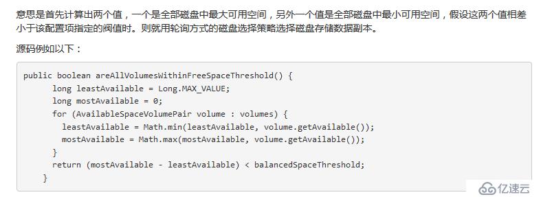 【总结】Hadoop配置文件hdfs-site.xml