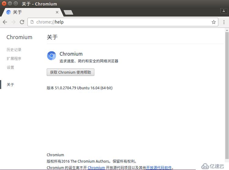 Ubuntu如何一键安装chrome谷歌浏览器