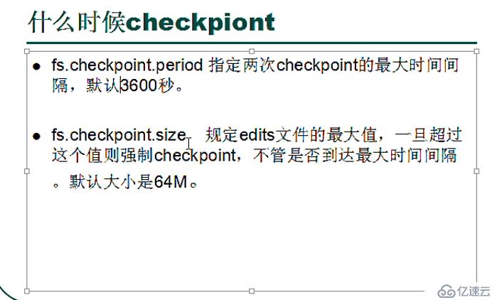 hadoop namenod的管理机制和存储细节