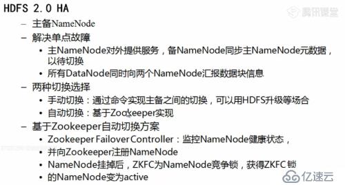 Hadoop2.x与hadoop的区别