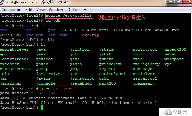 hadoop環(huán)境搭建及修改配置文件（第四講）