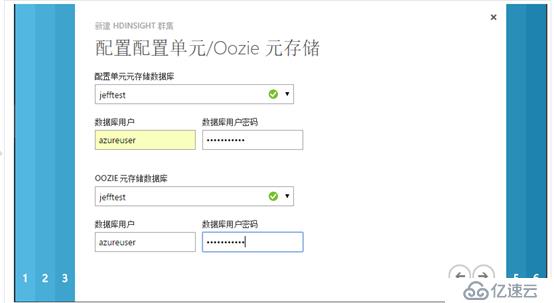 China Azure 在HDinsight 中使用Spark 功能