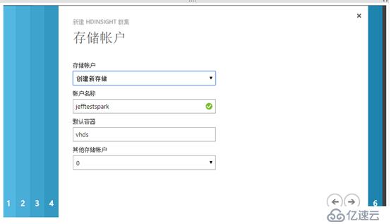 China Azure 在HDinsight 中使用Spark 功能