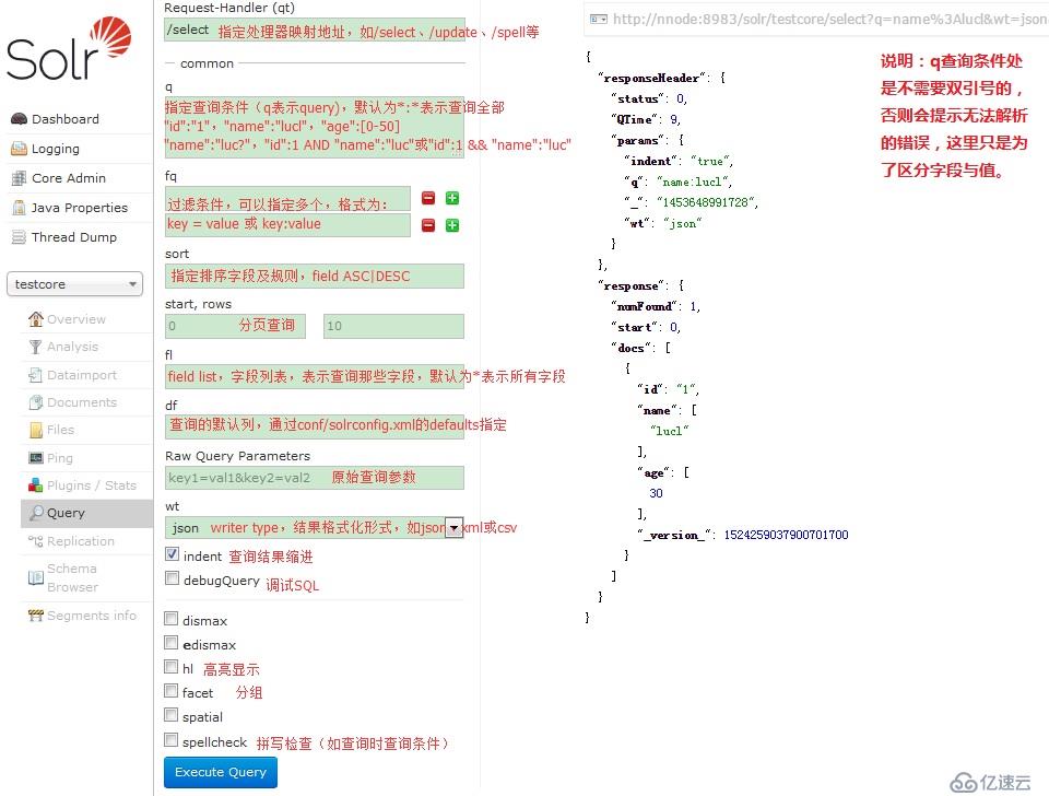 Solr-5.3.0学习笔记（一）基础入门