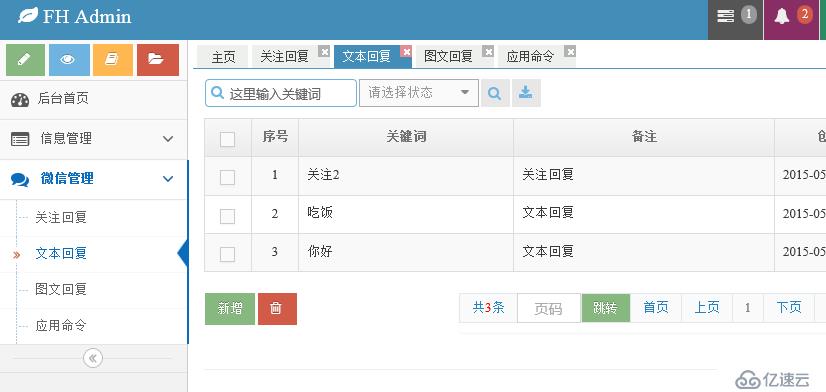 java大数据 高并发 系统框架 springmvc mybatis Bootstrap html5 