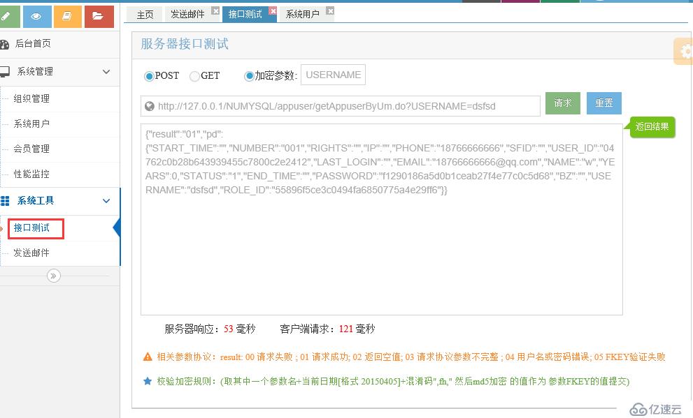 java大数据 高并发 系统框架 springmvc mybatis Bootstrap html5 