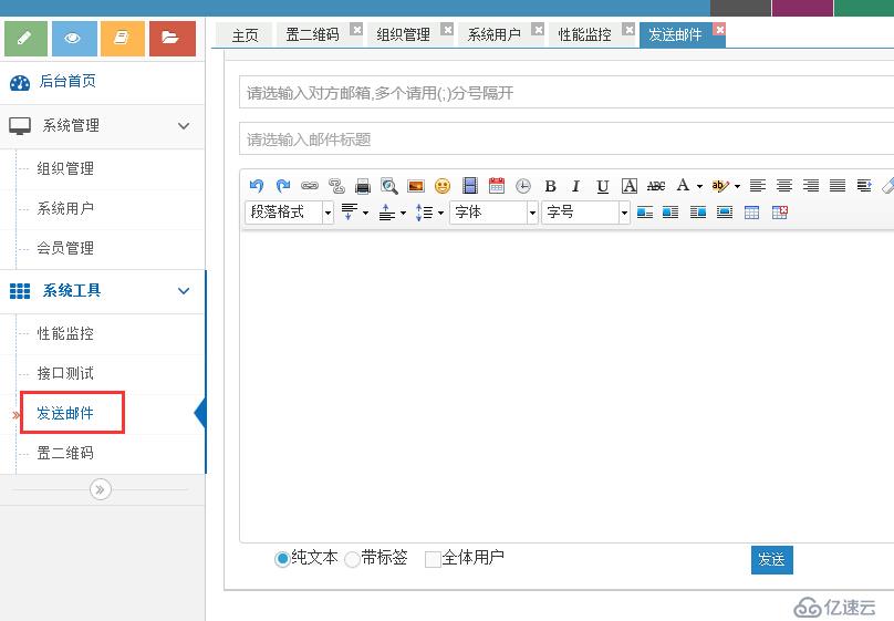 java大数据 高并发 系统框架 springmvc mybatis Bootstrap html5 