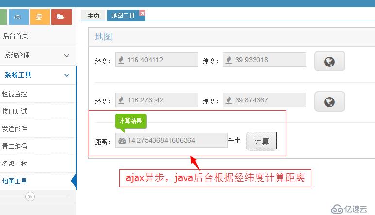 java大数据 高并发 系统框架 springmvc mybatis Bootstrap html5 