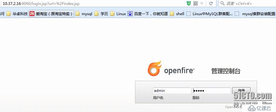 xmpp+openfire+spark+centos 安装